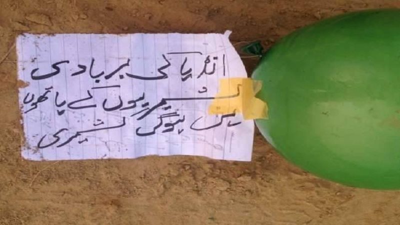 Ballooning threat written in Urdu. 