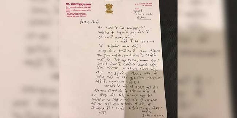 Akhilesh yadav terminates shivpal yadav from cabinet