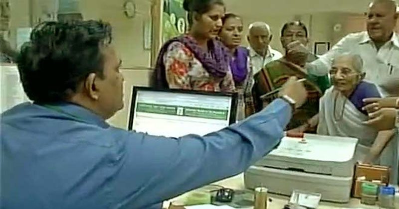 Heeraben Modi reaches bank to exchange money