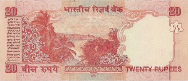 आज का ज्ञान ! क्या आप जानते हैं, 20 रूपय के नोट पर छपी यह फोटो कौन सी जगह की है?