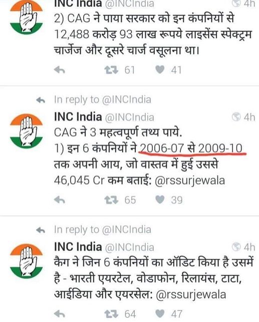 हा हा !! काँग्रेस के ये प्रवक्ता मार रहे थे पीएम मोदी पे बड़ा तीर, करवा बैठे खुद की पार्टी की सबसे बड़ी बदनामी 