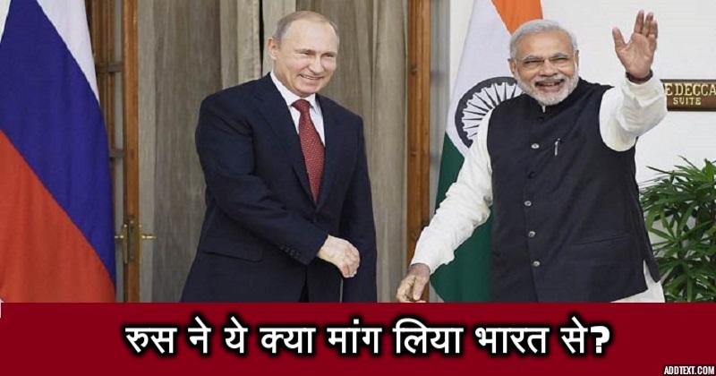 newstrend-modi-putin-brahmos-16-10-2016