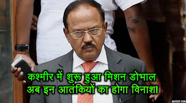 Ajit Doval Mission kashmir