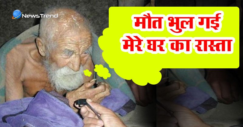 world's oldest man