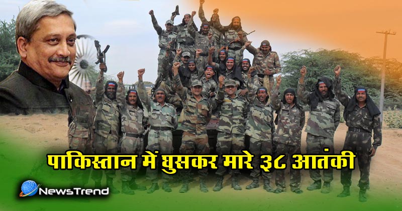 Indian army killed 38 militants