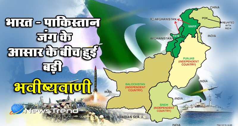 war between India and Pakistan