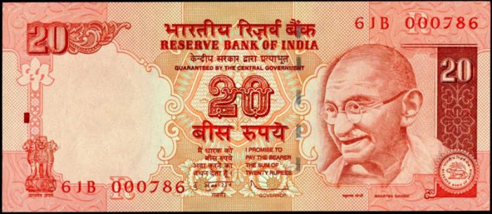 20 Rupees Note