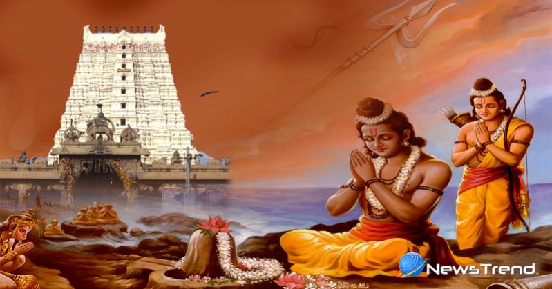Rameswaram shiv Linga