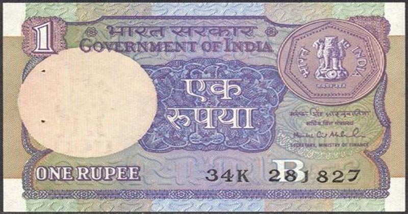 india-rs-1-year-1991-94-montek-ahluwalia-front