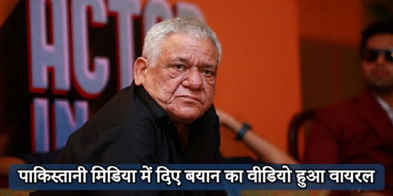 Ompuri saying whole world should embrace islam