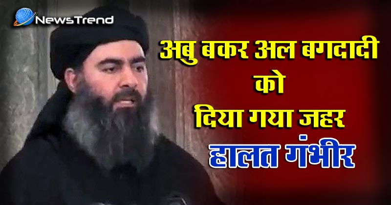 ISIS leader Abu Bakr al-Baghdadi