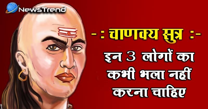 chanakya quotes hindi