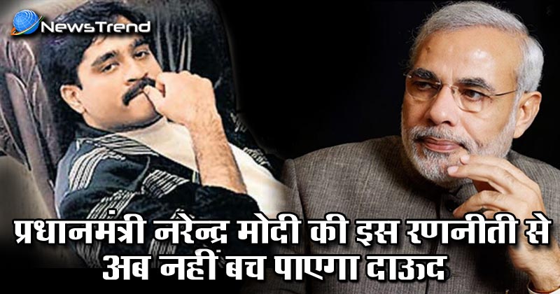 dawood ibrahim