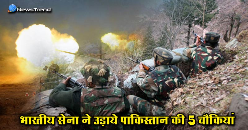 ceasefire violation rs pura
