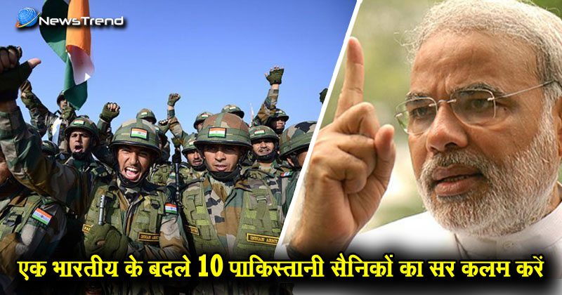 1 भारतीय के बदले 10 पाकिस्तानी
