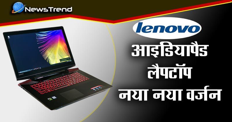 lenovo ideapad laptops