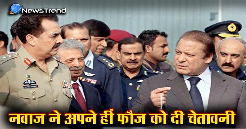 Nawaz warning to army