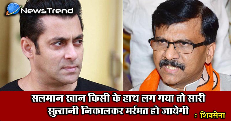 shiv sena threatened salmankhan