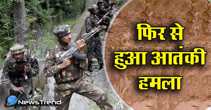 attack on Army camp in Baramulla