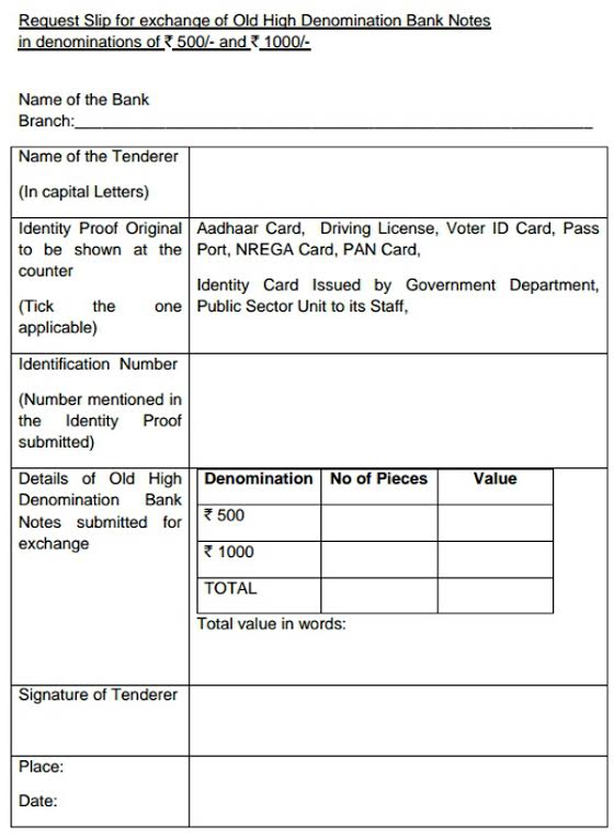 Online Download 500-1000 notes exchange form