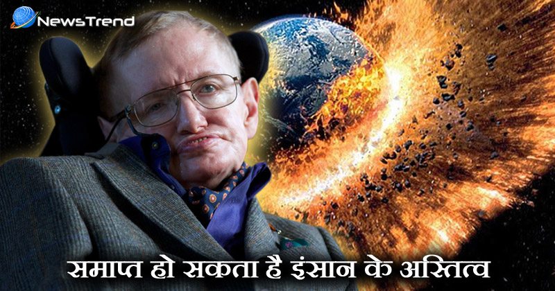 Stephen hawking warns humans on Earth