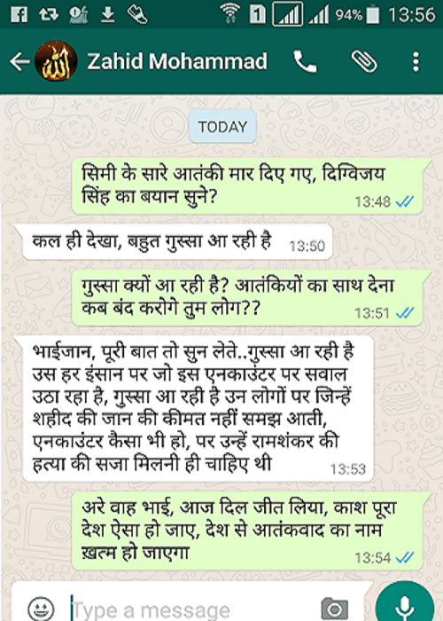 Bhopal Encounter whatsapp chat