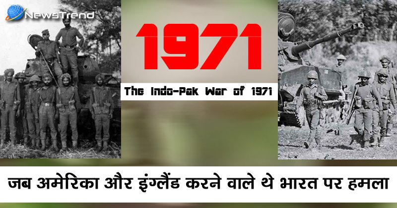 Indo-Pak War 1971