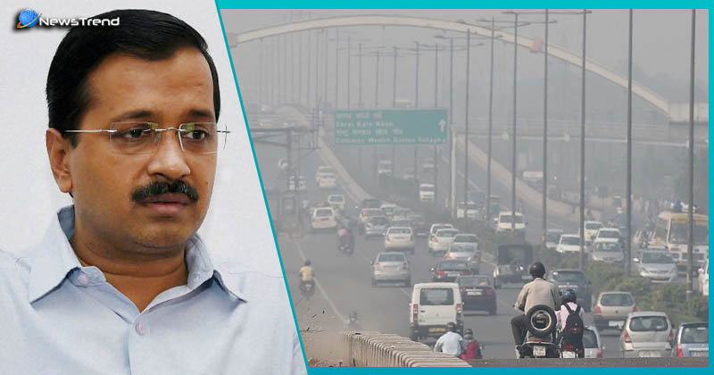 Pollution in Delhi emergency Situation