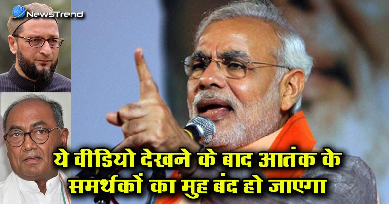 Modi reply on Bhopal Encounter