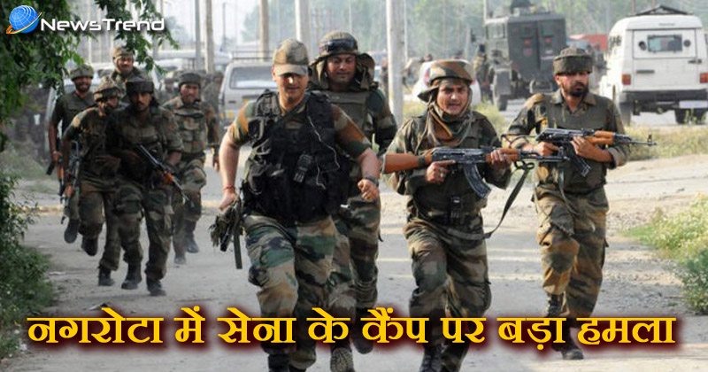 Militant attack on nagrota army camp