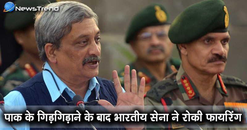 Indian army stopped firing supplications