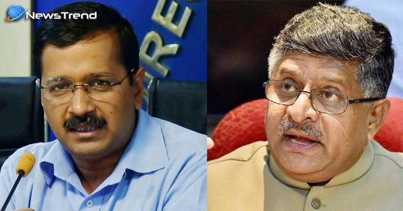 ravi shankar prasad, kejriwal