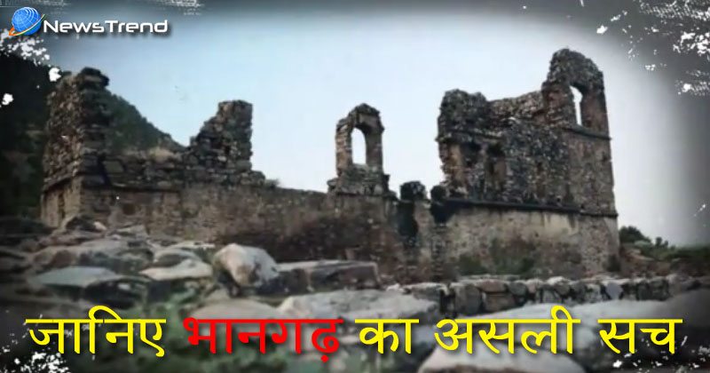 bhangarh fort haunted story