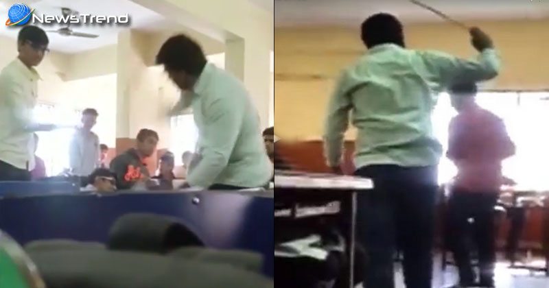 Lecturer Brutally