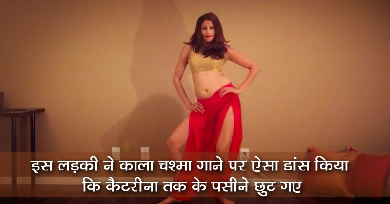 Dance on kala chashma by girl