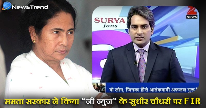 FIR on Sudhir Chaudhary