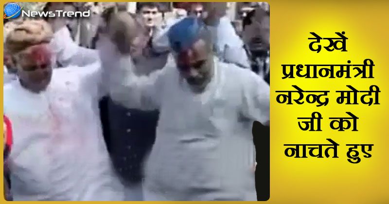 prime minister narendra modi dance