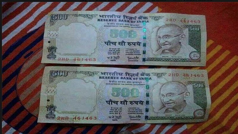 Upa congress print fake currency