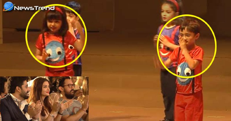 Aaradhya's annual day performance