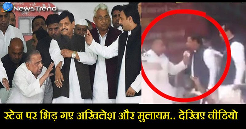 akhilesh mulayam fight