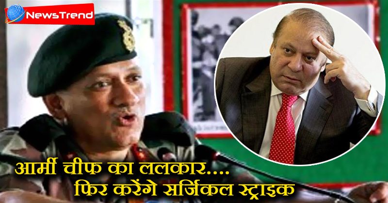 Army chief on jawan video