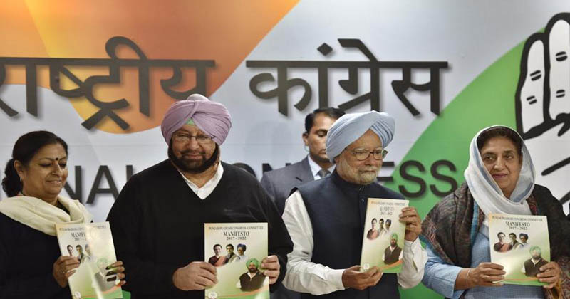 congress manifesto in punjab