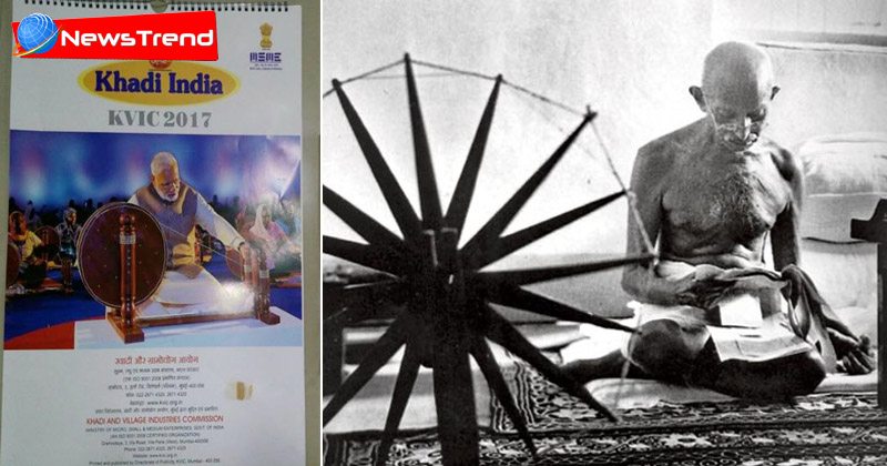 khadi calendar 2017