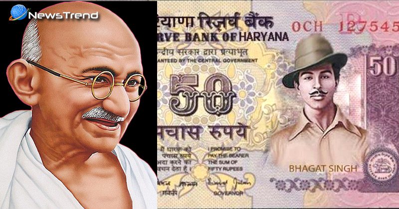 Bhagat singh on new currency