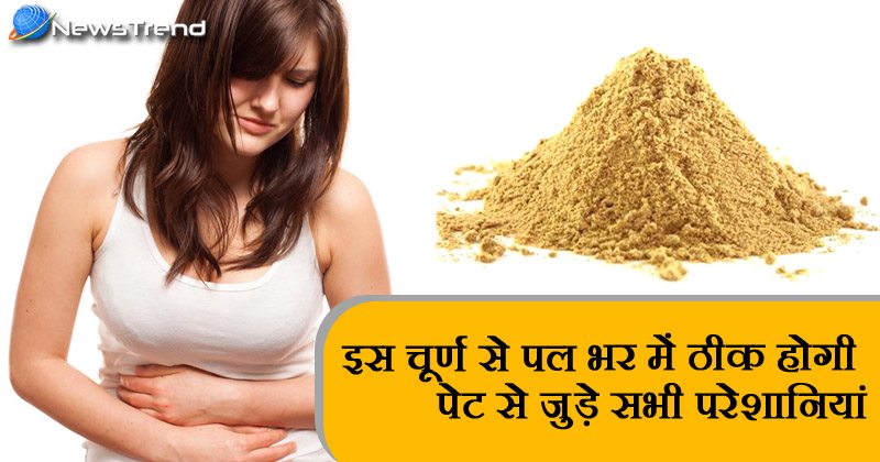 stomach care ayurvedic powder