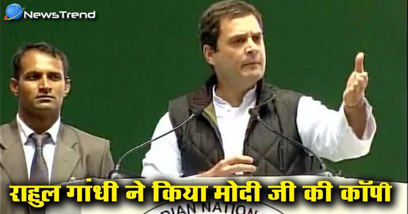 rahul gandhi Vedna Sammelan Speech