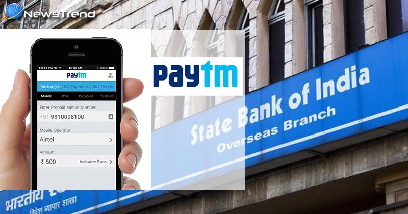 sbi blocks all e wallets