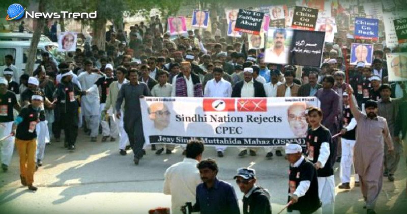 Sindi protests against Pakistan