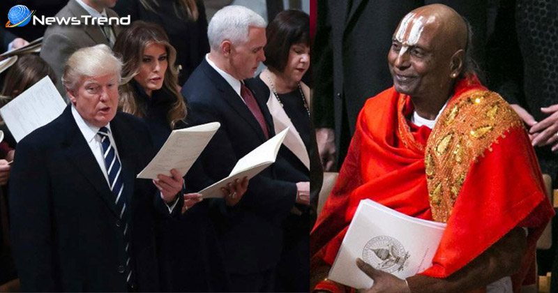 hindu priest in donal trump swearing