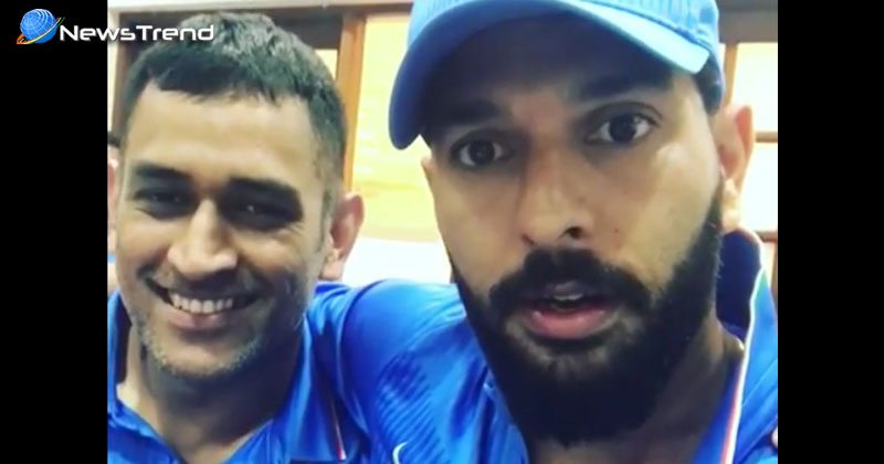 yuvraj and dhoni video